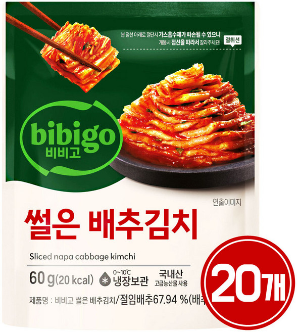 (냉장)비비고 썰은배추김치60g, 60g, 20개
