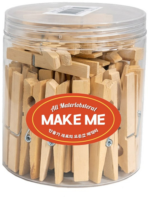 [메잌미] 다용도 원목 나무집게 나무색 (7.2cm/약50개입), 1세트