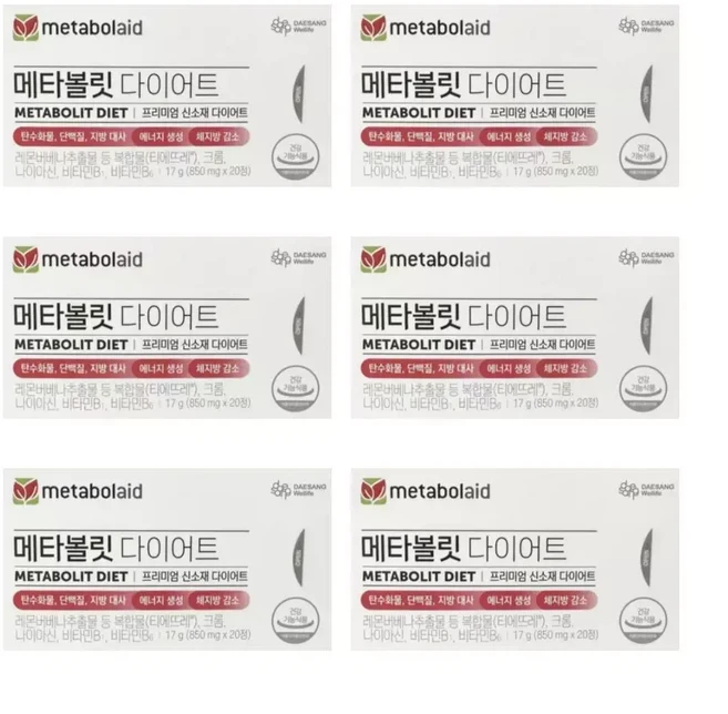 레몬버베나 다이어트 복합물 추출물 레몬바베나 레몬바네나 메타볼릿 6개 MJ, 1개, 17g