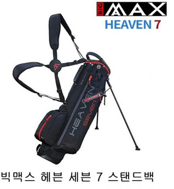 빅맥스 헤븐 세븐 7 초경량 스탠드백 (블랙) TA2343421, 상세설명 참조