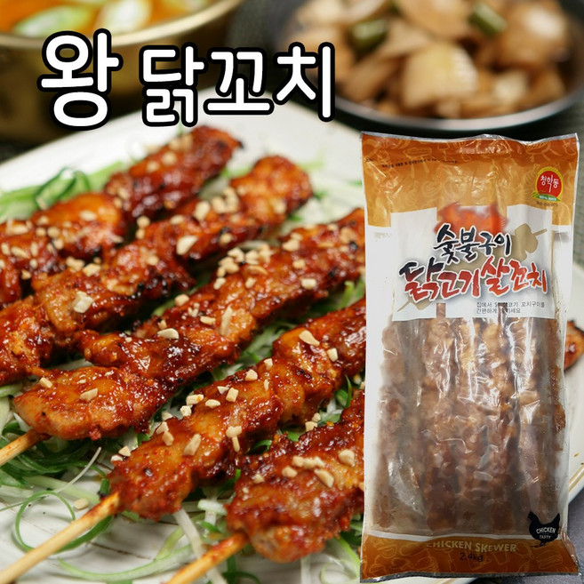 푸드드림 화영 숯불구이 닭꼬치(120gx20개입)2.4kg, 2.4kg, 1개
