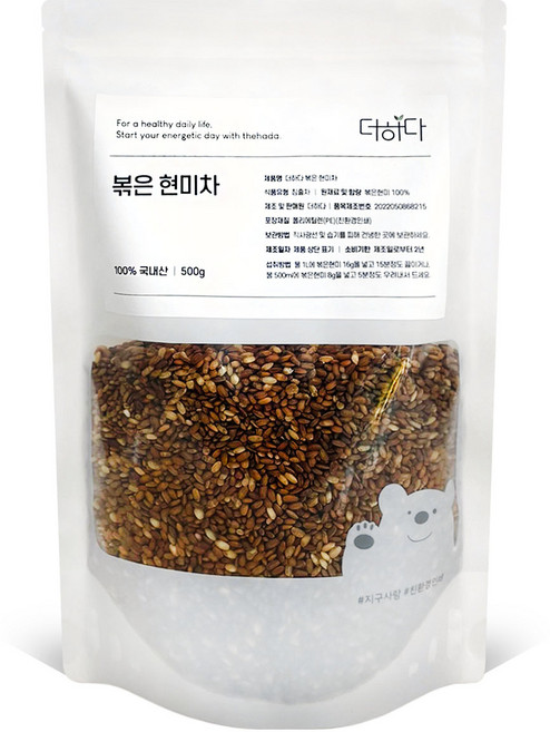 깨끗이 세척하고 증숙하여 볶아낸 더하다 볶은 현미차 국산 국내산, 500g, 1개입, 1개