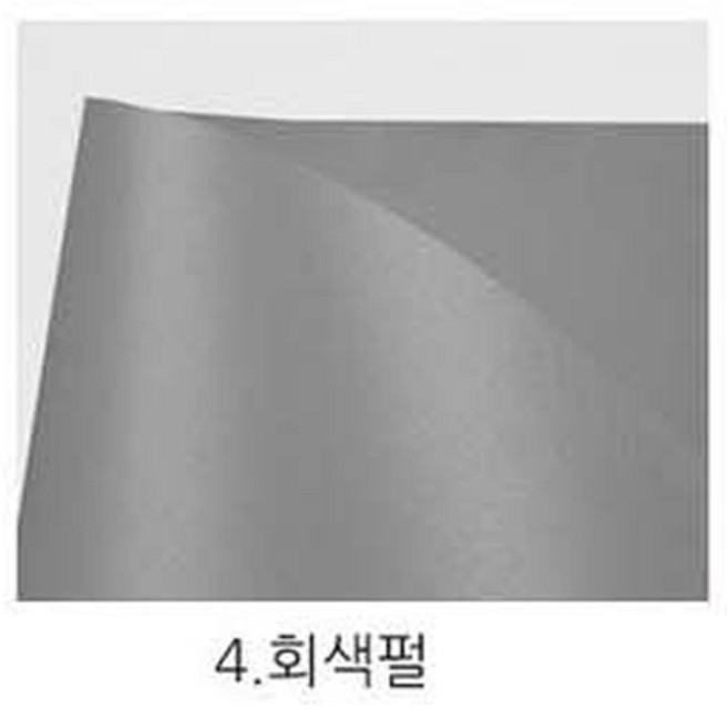 [오늘출고] A4 두성 티라미수지 120g 10장입/A4색지/펄지/펄색지/티라미슈지, 4.회색펄, 10장