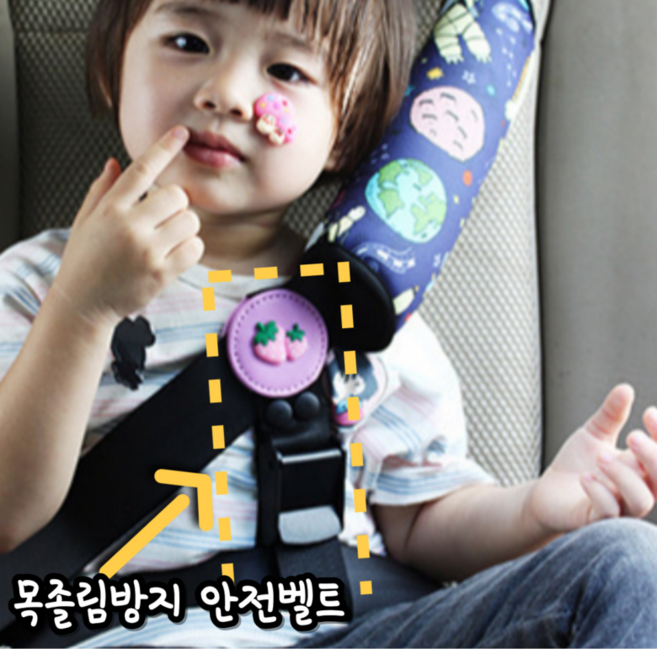높이조절 목졸림방지 안전벨트, 1개, 블루(공룡)