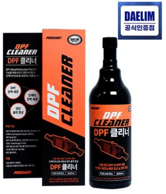 오피스크루] 대림기업 프로샷 dpf 클리너 500ml, 1개