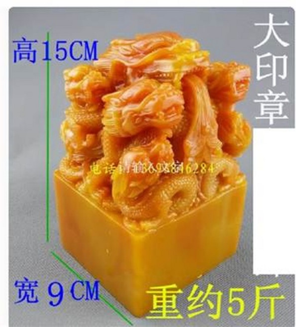 手工印章 高15CM 寬9CM 重約5斤, 超大仿壽山石九龍玉璽印章精品擺飾 送底座, 1個