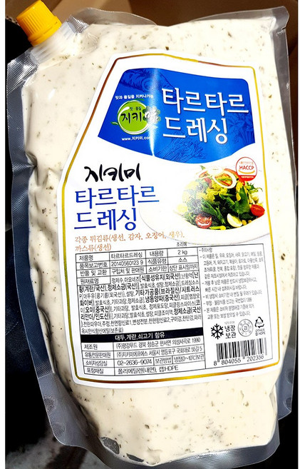 타르타르소스 지키미 냉장 2K X5 업소용, 2kg, 5개