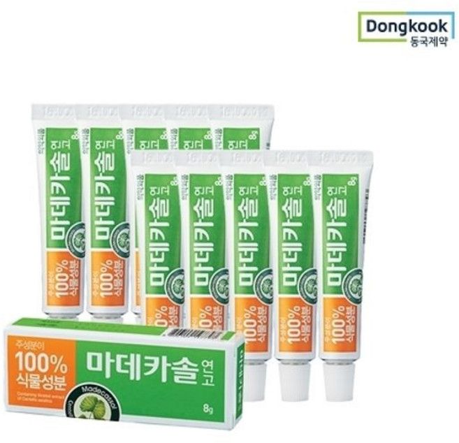 [동국제약] 상처엔 마데카솔 연고 8g 10개