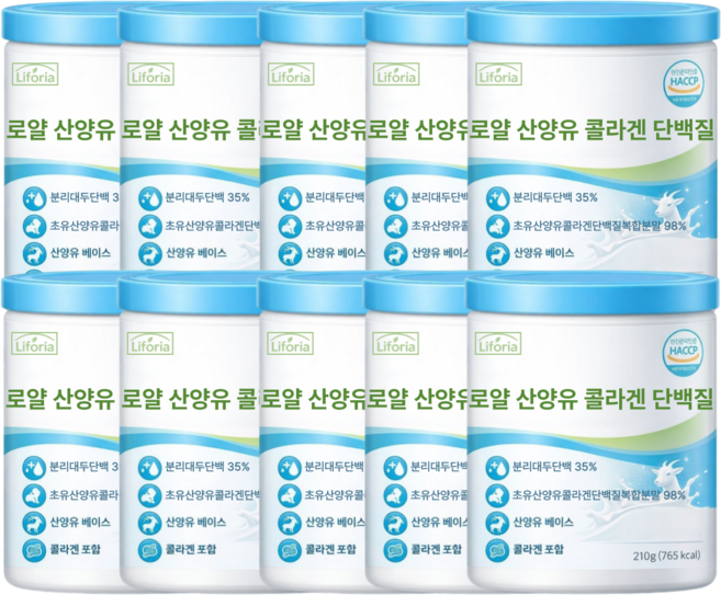 리포리아 산양유 초유 콜라겐 단백질 식약청 인정 100% 분말 / 10개 구매 시 하이뮨 프로틴 밸런스 산양유 단백질 면역케어 증정 하이문, 210g