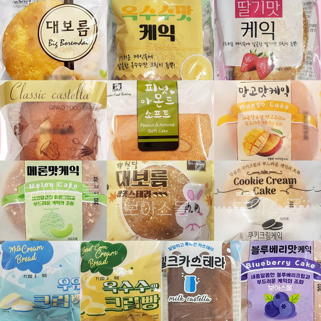 코알라빵 랜덤빵 빵랜덤10봉 대용량 간식빵 10봉 20봉 30봉 빵류 개별포장, 80g, 5개