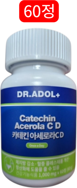 닥터아돌 카테킨아세로라CD, 1세트, 30회분