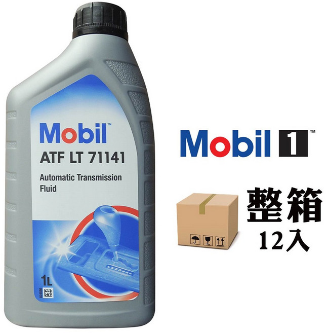 Mobil 1 自動變速箱油, 12個, ATF LT 71141