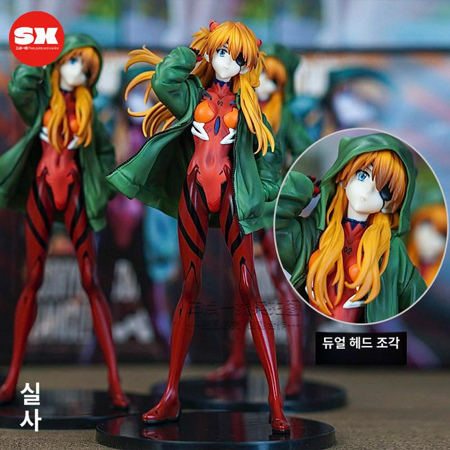 신세기 에반게리온 아스카 소류 피규어 교복, 그린 재킷 명일샤 더블헤드조각 24cm, 1개, 기본 색상