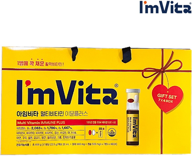 종근당건강 아임비타 멀티비타민 선물세트 이뮨플러스 14병 + 데일리 60정, 56개, 23.5g