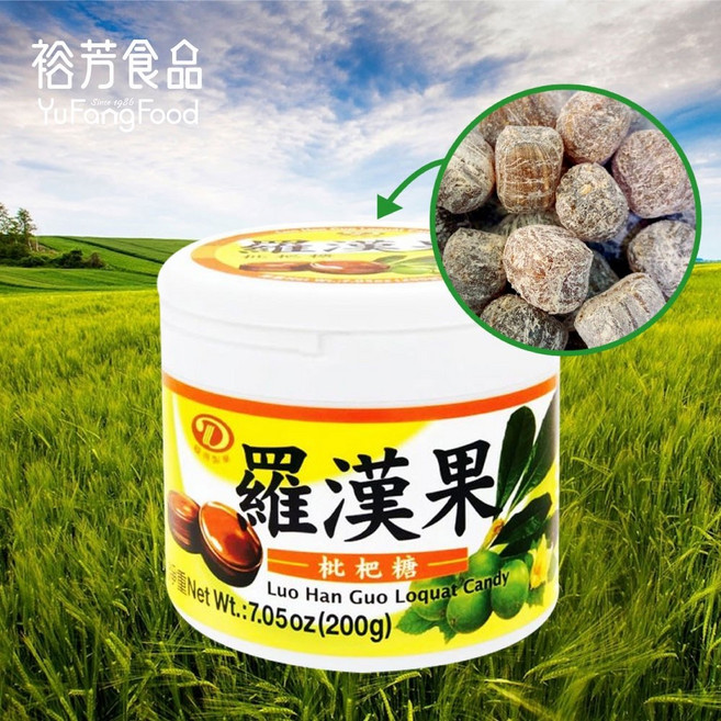 裕芳食品 羅漢果枇杷糖 200克 獨立包裝, 1個