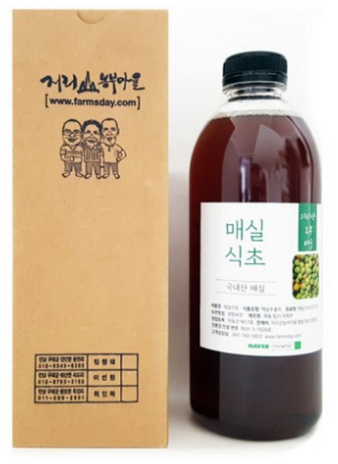 [지리산농부마을] 지리산 천연발효 매실식초 (5년이상 숙성발효), 1L, 1개