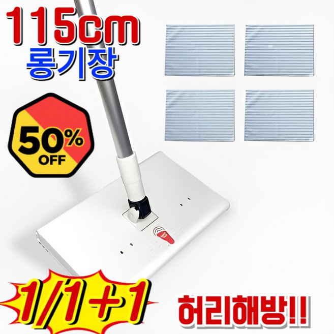 1+4! 허리 굽힐 필요 없는 자동 걸레집게 밀대 가정용 미니 자동 걸레집게 욕실 밀대, 1세트, 흰색
