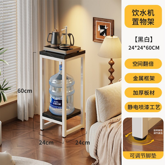 多層收納飲水機置物架 穩固耐用 客廳廚房多功能層架, 1個, 黑白 寬 24高 60