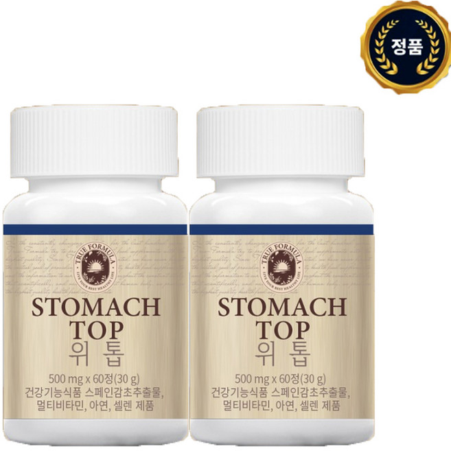 위톱 정 위 위장 점막 보호 건강 영양제 스페인 감초 추출물 글라브리딘 양배추 토마토 농축액 분말, 60정, 2박스