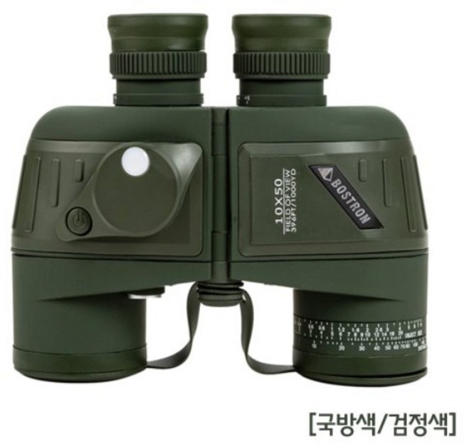 BOSTRON 군용 쌍안경(10x50)R