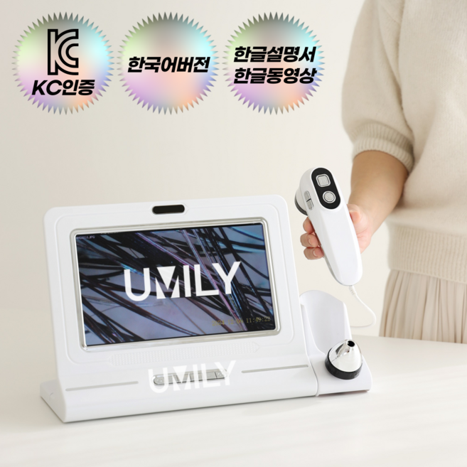 UMILY 두피진단기 두피현미경 두피 카메라 피부 측정기 모발 검사 11인치모니터 한글 설명서 증정, 1개