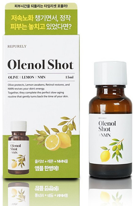 올레노샷 바르는 NMN 포뮬러 리포좀 글루타치온 레티놀 함유, 1개, 15ml