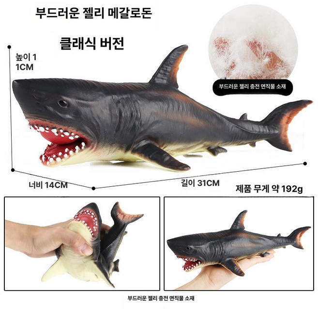 고래상어 튜브 대형 탈것 물놀이 펌프가 공기 서핑 수영장 보트 장난감 없는 고래상어, 1개, YB 대형 소프트 고무 충면직물 클래식