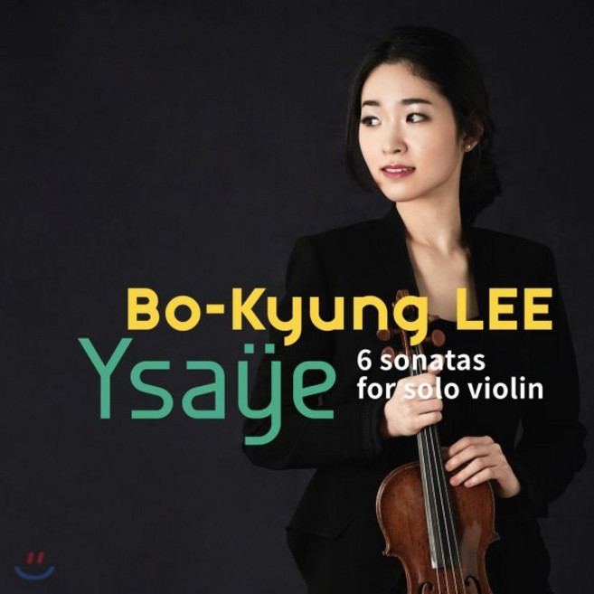[CD] 이보경 - 6집 이자이 솔로 바이올린 소나타 전집 (Eugene Ysaye: 6 sonatas for solo violin)