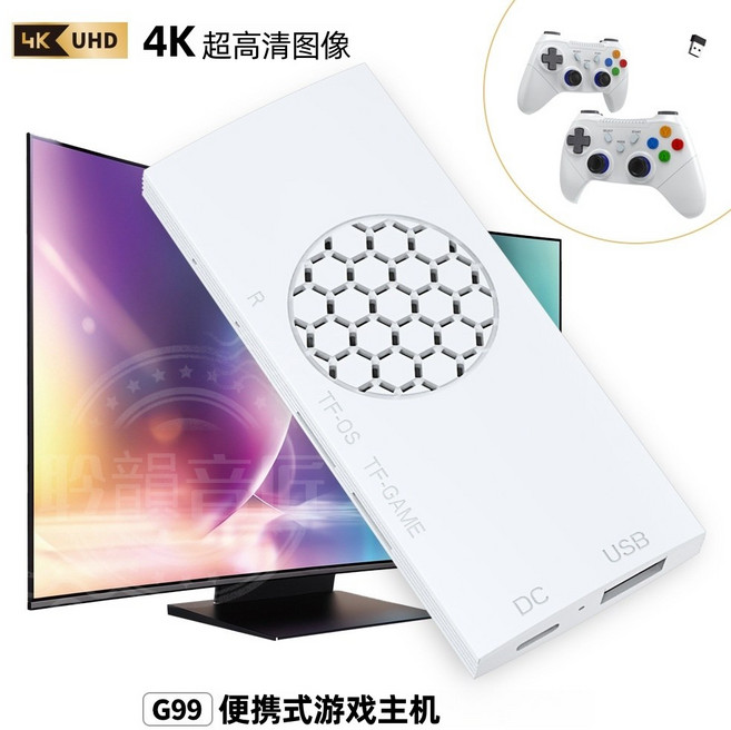 G99 電玩遊戲機 4K UHD 支援雙人對戰模式