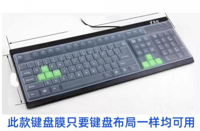 小白的生活工場*桌上型電腦通用防塵鍵盤膜, 1個, 透明