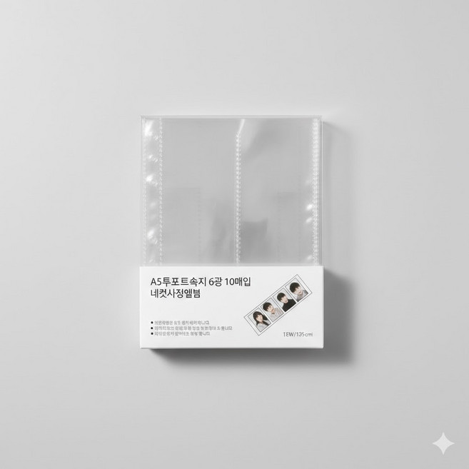 A5 6공 바인더 리필 속지 투포켓 네컷사진 10매