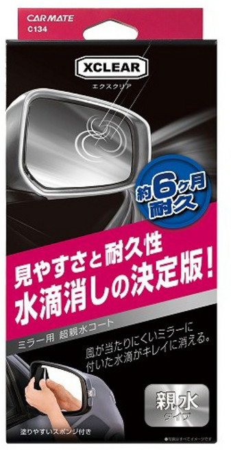 CARMATE XCLEAR 後視鏡超親水鍍膜劑, 1個