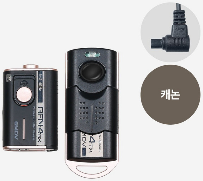 캐논 RFN4 : RF-911 Black 유무선릴리즈 케이블 포함 SM릴리즈, 1개, 캐논 RFN4 RF-911 유무선릴리즈