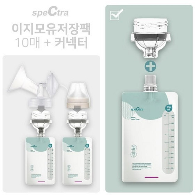 스펙트라 스펙트라 이지 온도감지 모유저장팩 10매입 커넥터포함, 스펙트라 스펙트라 이지 온도감지 모유저장팩 10매입 커
