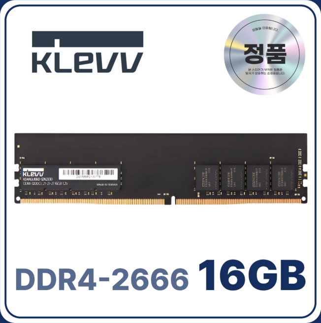 ESSENCORE KLEVV DDR4 데스크탑 램 컴퓨터 메모리 UDIMM, 1개, 16GB 2666MHz (PC4-21300)
