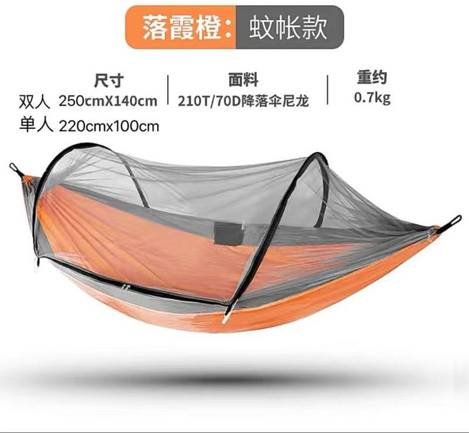 露營便攜式雙人休閒吊床, 1個, 灰橙速開帳篷單人款220*100