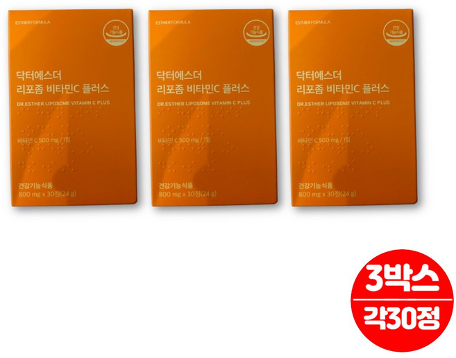 닥터 에스더 에스터 여에스더 리포좀 리포존 비타민 c 비타민씨 글루타치온 효모 추출물 로즈힙 분말, 3개, 30정