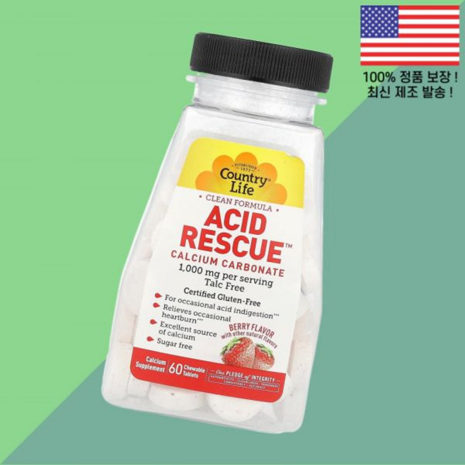 컨트리라이프 애씨드 구조 탄산칼슘 베리 60정 츄어블정 Country Life Acid Rescue Calcium Carbonate Berry 60 Chewable Tablet