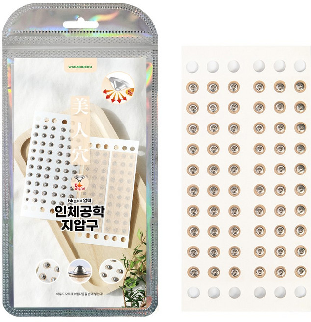 와사비네코 미인츠보 프리미엄 압봉 다용도 지압패치 60P 수지침 이침 귀침 대용품 손 발 귀 얼굴 팔자주름 목 어깨 승모근 지압기 림프 순환 패치 스티커, 1세트