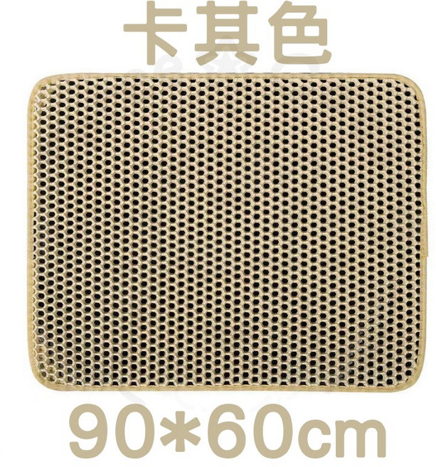 雙層貓砂墊 120公分超大片 貓砂墊 貓沙墊 超大貓砂墊 落砂墊 加大貓砂墊 集砂墊 雙層 落砂墊 集砂, 卡其色 90*60cm, 1個