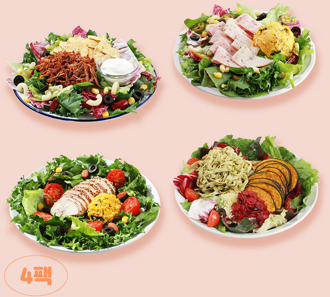 포켓샐러드 테이스티 샐러드 스타터 식단 4종 혼합 세트(멕시칸+이탈리안+페퍼콘+바질페스토), 245g, 4개