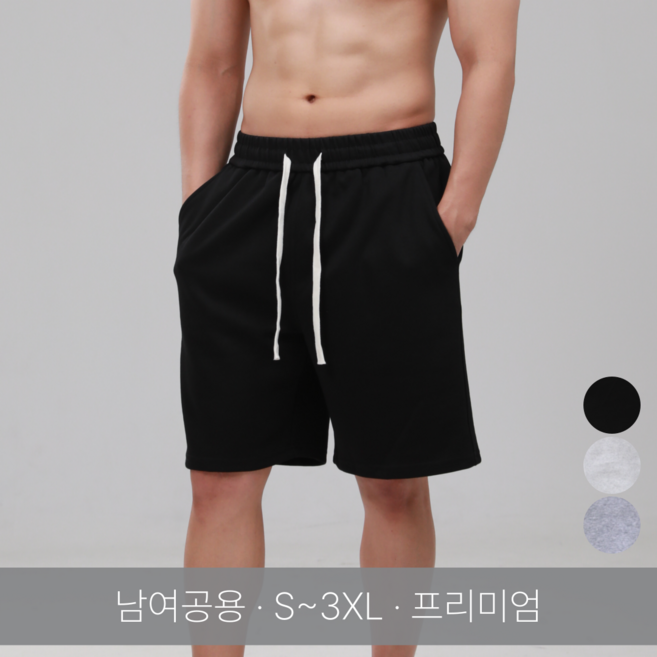 해결사 박스핏 스웻 쇼츠 5부 멜란지 트레이닝 반바지