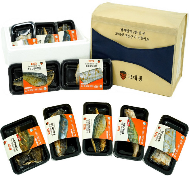 생선구이 선물세트 수산물 반건조생선선물셋트 고등어 삼치 가자미 갈치 조기 5종, 1세트, [옵션2] 고대생 5종 세트2(총8마리)