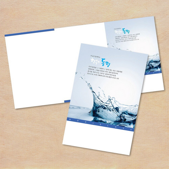 주보용지 교회 예배 순서지 절기 주보 3단 6면 인쇄용지 기독교백화점 교회용품 전도용품 여름성경학교 새교우 새가족, EW-24, 1개