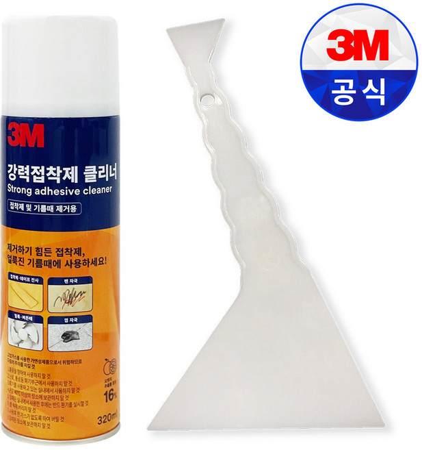 3M 강력 접착제 클리너 플라스틱 헤라 세트 스티커 잔사 제거, 1개