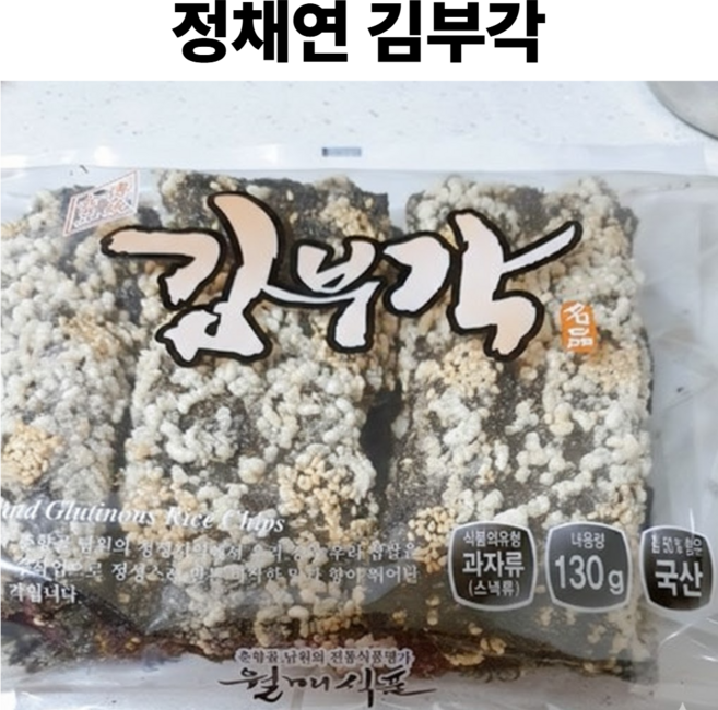 정채연 김부각 130G 12개입 남원 월매 김부각 국내산 찹쌀김 쌀알톡톡 미친식감, 129g, 1개