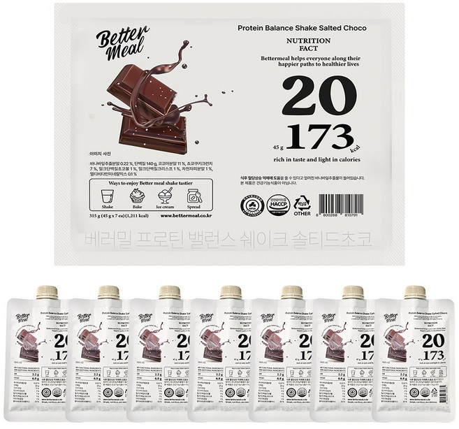베러밀 단백질 쉐이크 솔티드초코 45g 7개