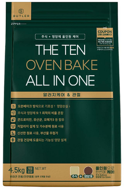 더텐 오븐베이크 올인원 알러지&관절, 곤충, 4.5kg, 1개