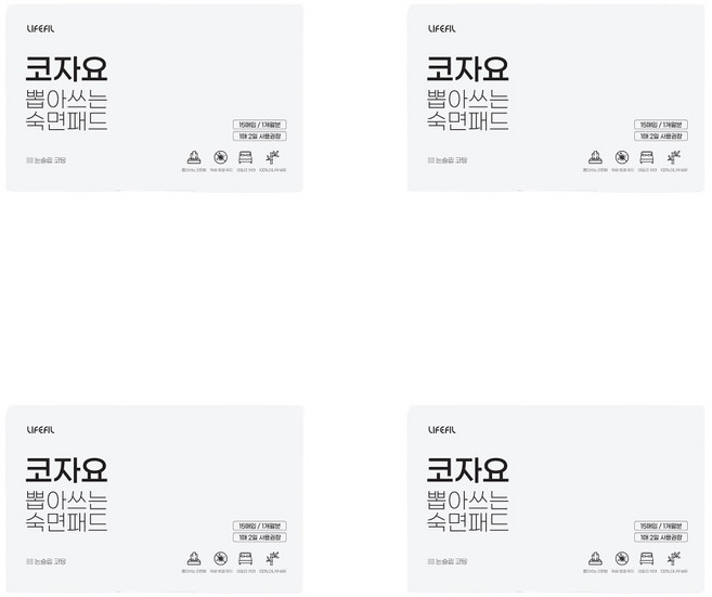 라이프필 뽑아쓰는 숙면 베개커버 베이직 15P