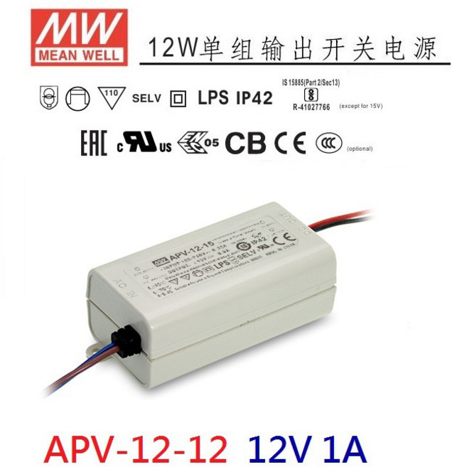 明緯 MW APV-12-12 12W LED 變壓器 12V 1A 原廠貨 附發票 NDHouse, 1個, 【1~29台】訂購單價